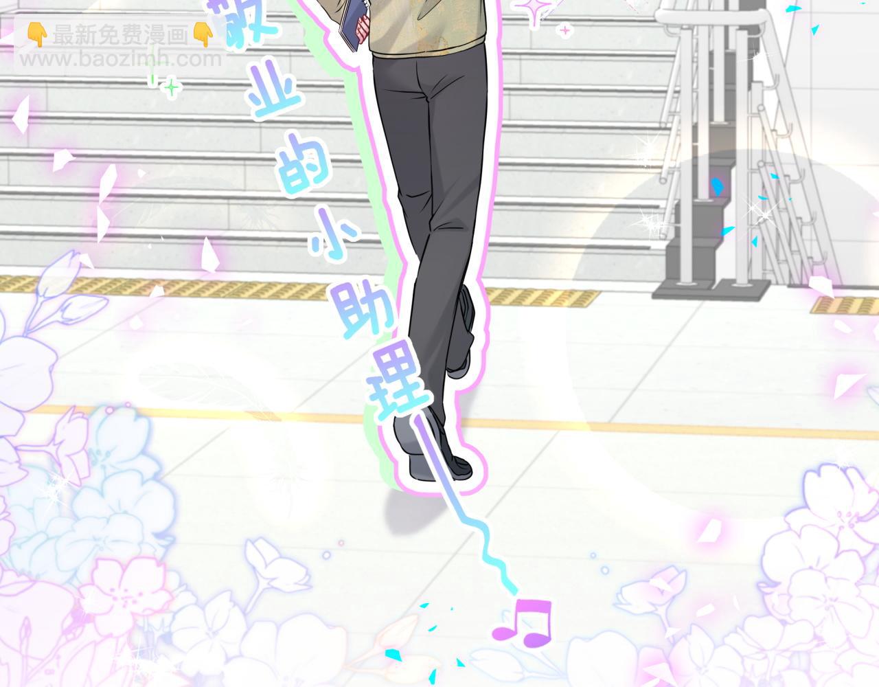 第302话 喜欢你身上的味道(1/3)-第356话