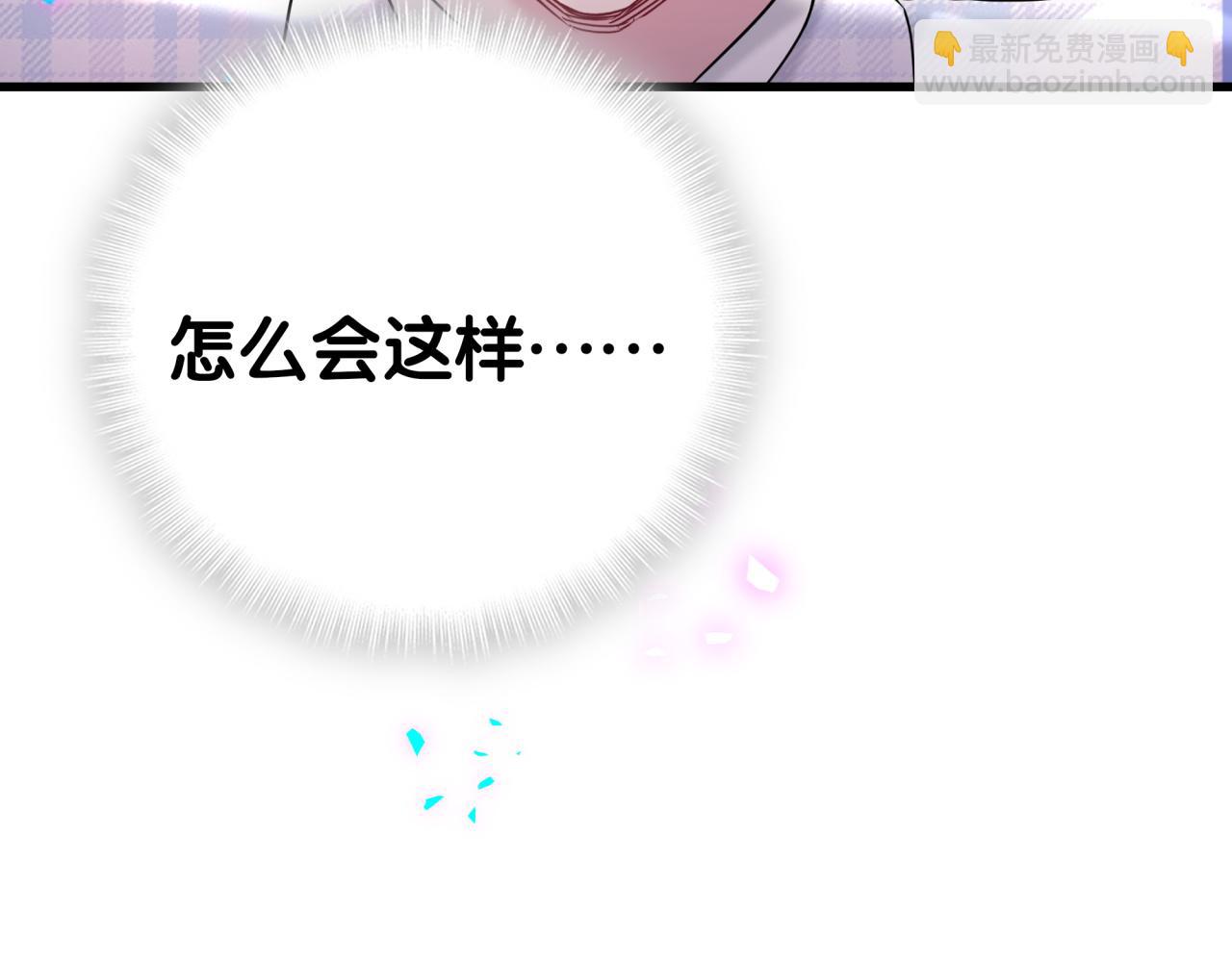 第302话 喜欢你身上的味道(1/3)-第356话