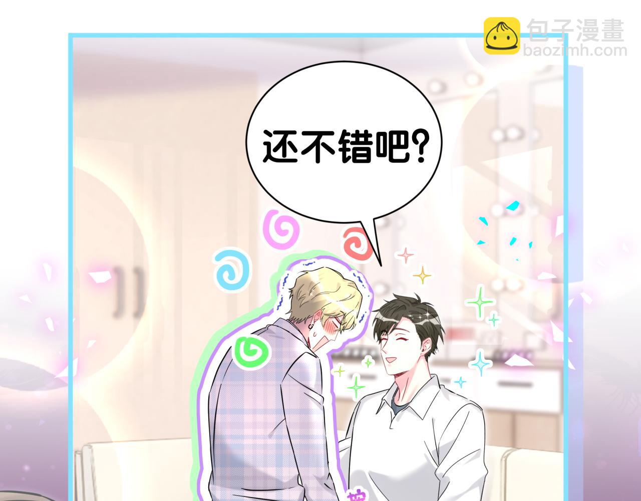 第302话 喜欢你身上的味道(1/3)-第356话