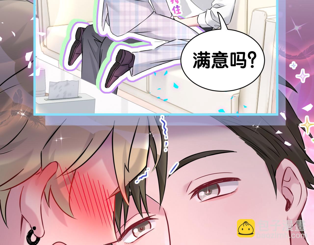 第302话 喜欢你身上的味道(1/3)-第356话