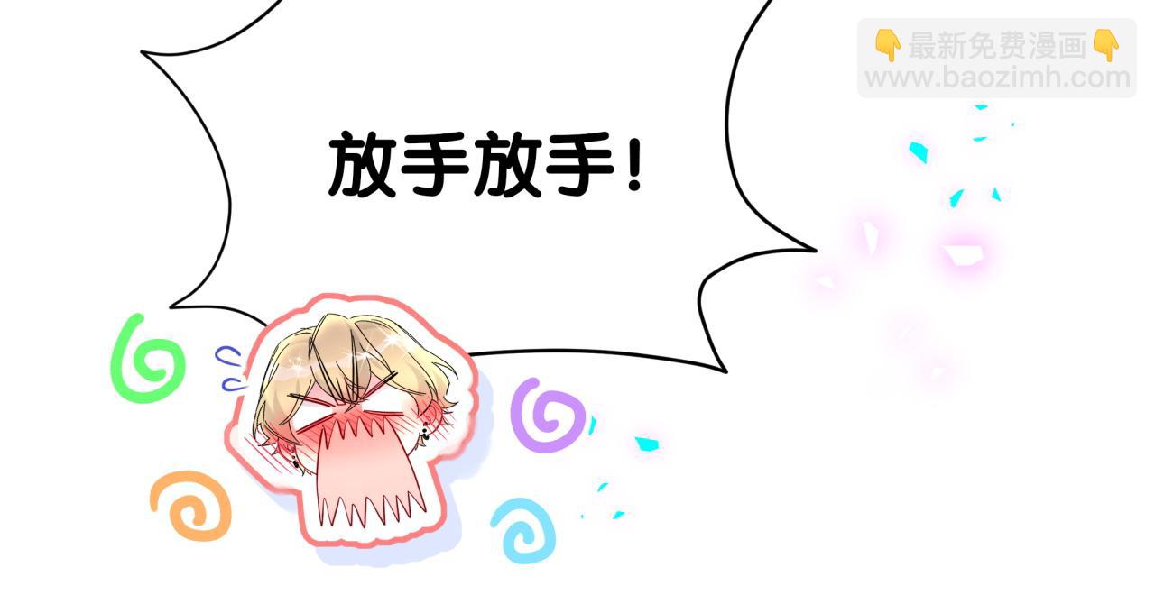 第302话 喜欢你身上的味道(1/3)-第356话