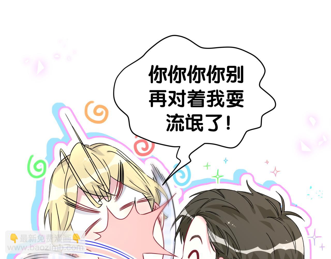 第302话 喜欢你身上的味道(1/3)-第356话