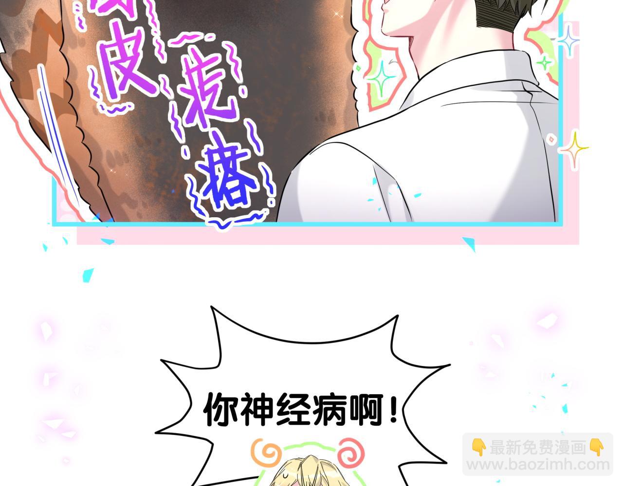 第302话 喜欢你身上的味道(1/3)-第356话