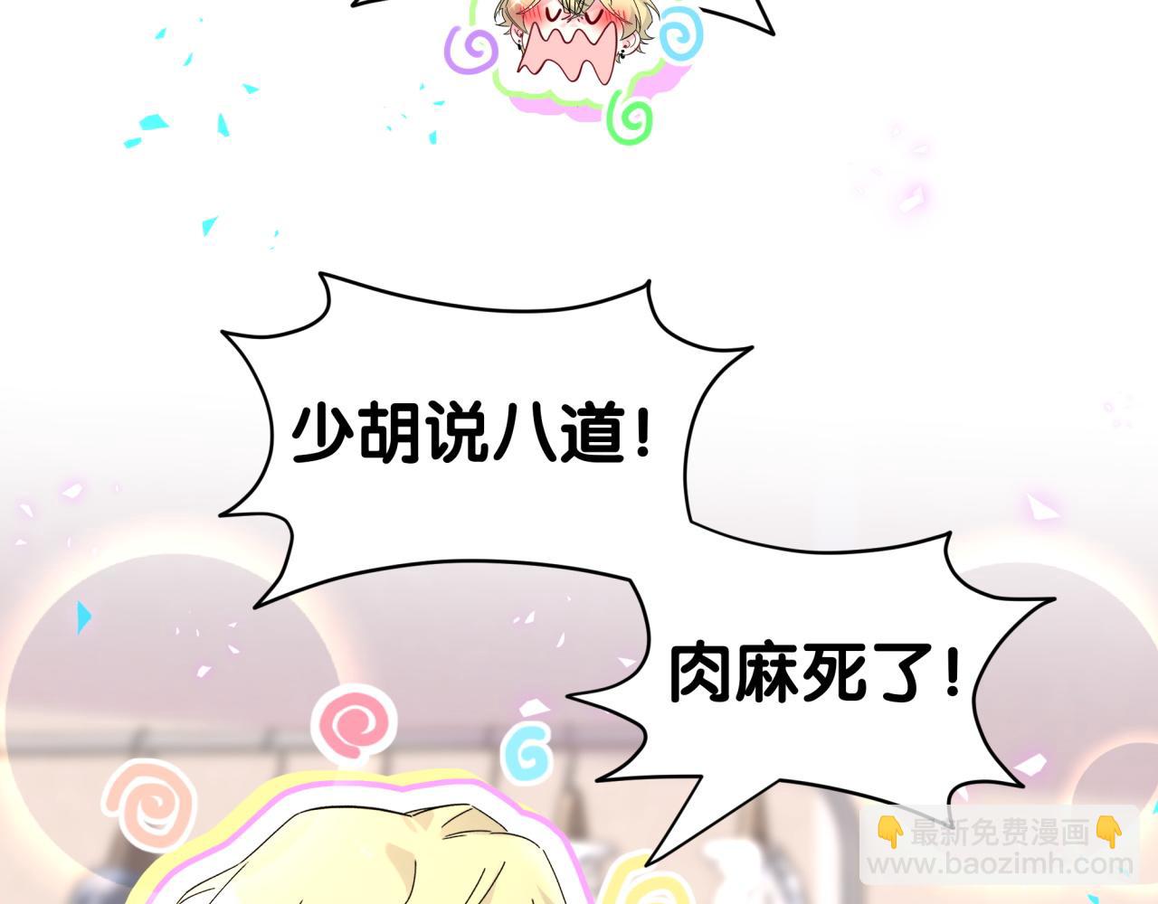 第302话 喜欢你身上的味道(1/3)-第356话