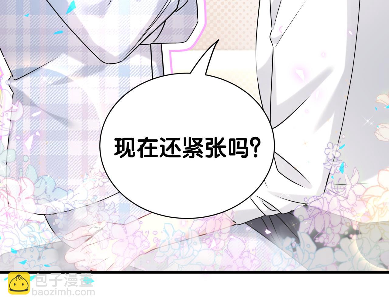 第302话 喜欢你身上的味道(1/3)-第356话