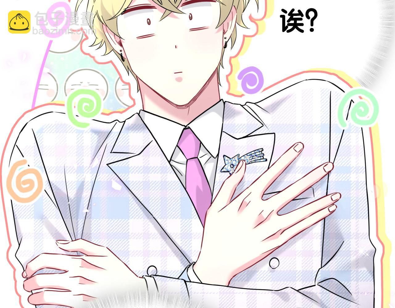 第302话 喜欢你身上的味道(1/3)-第356话