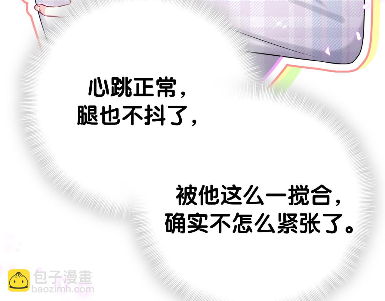 第302话 喜欢你身上的味道(1/3)-第356话