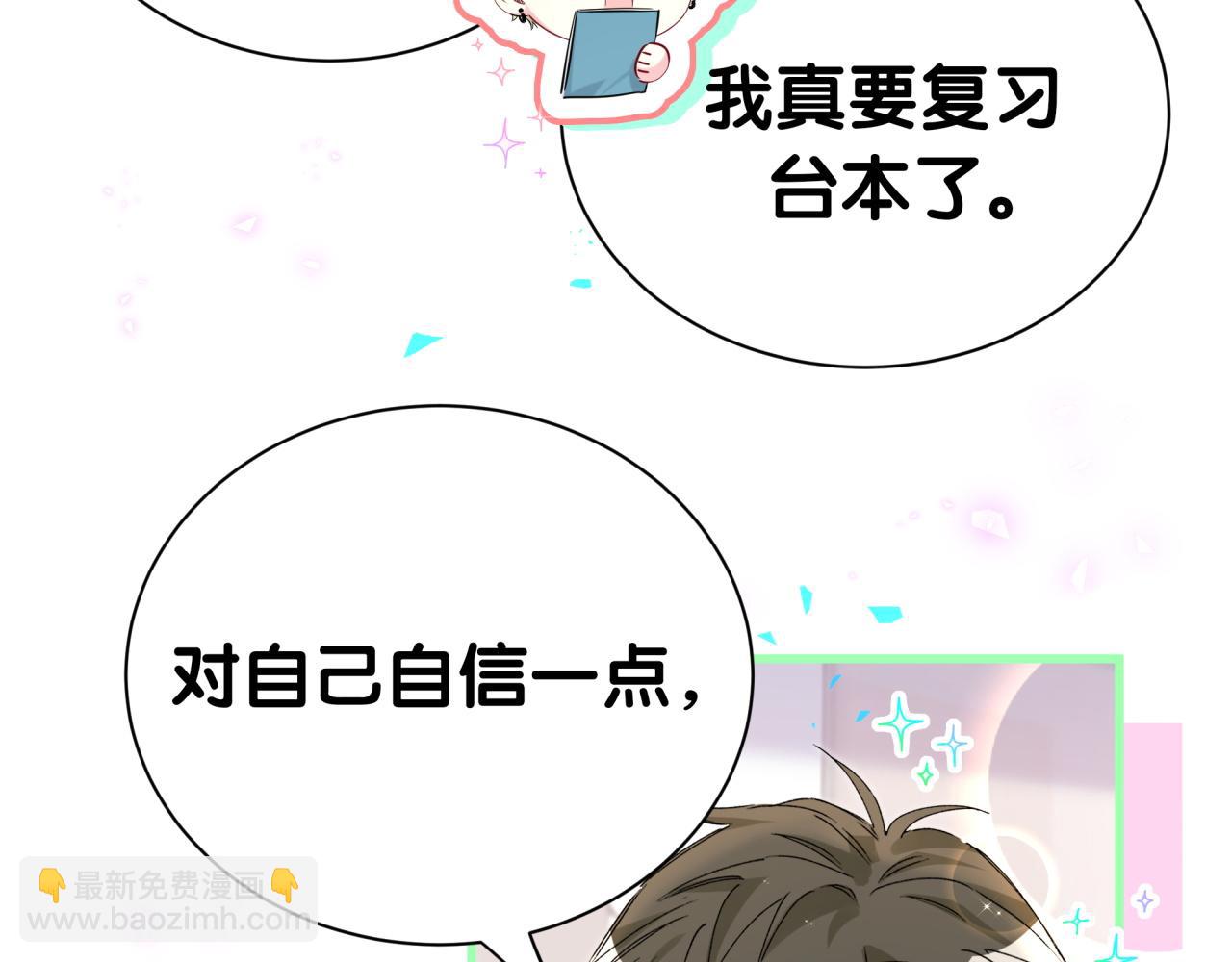 第302话 喜欢你身上的味道(1/3)-第356话