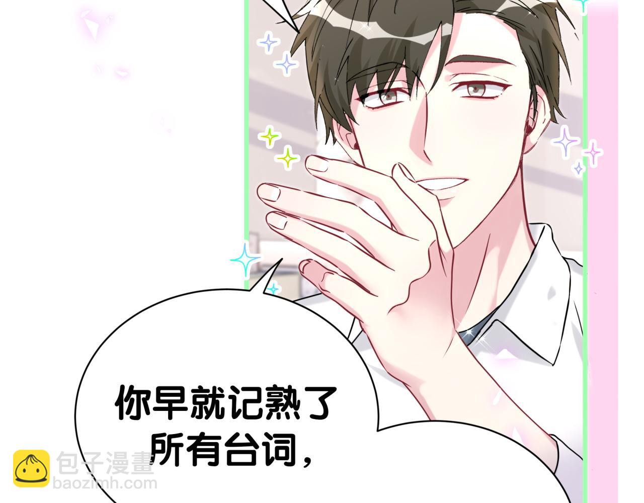 第302话 喜欢你身上的味道(1/3)-第356话