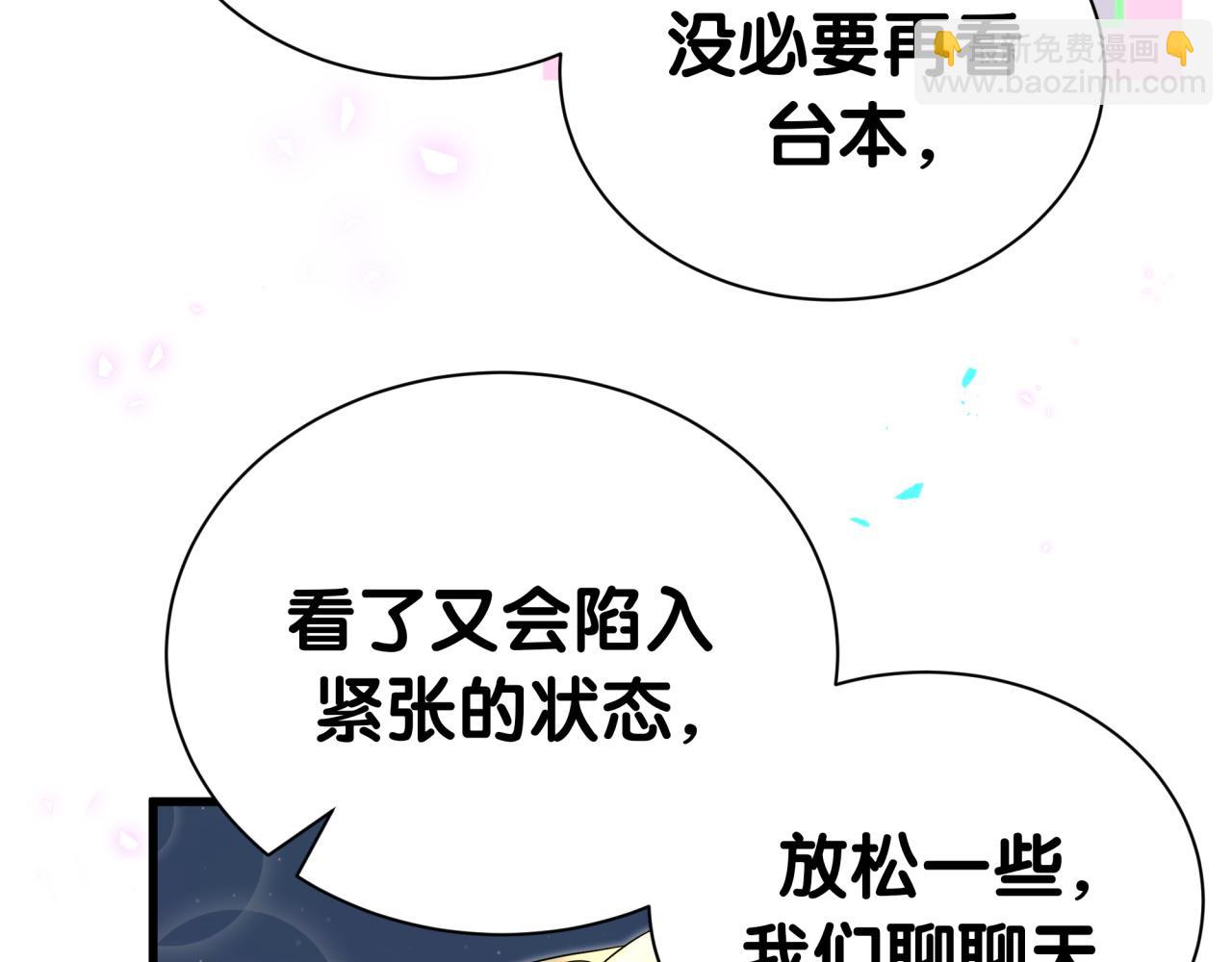 第302话 喜欢你身上的味道(1/3)-第356话