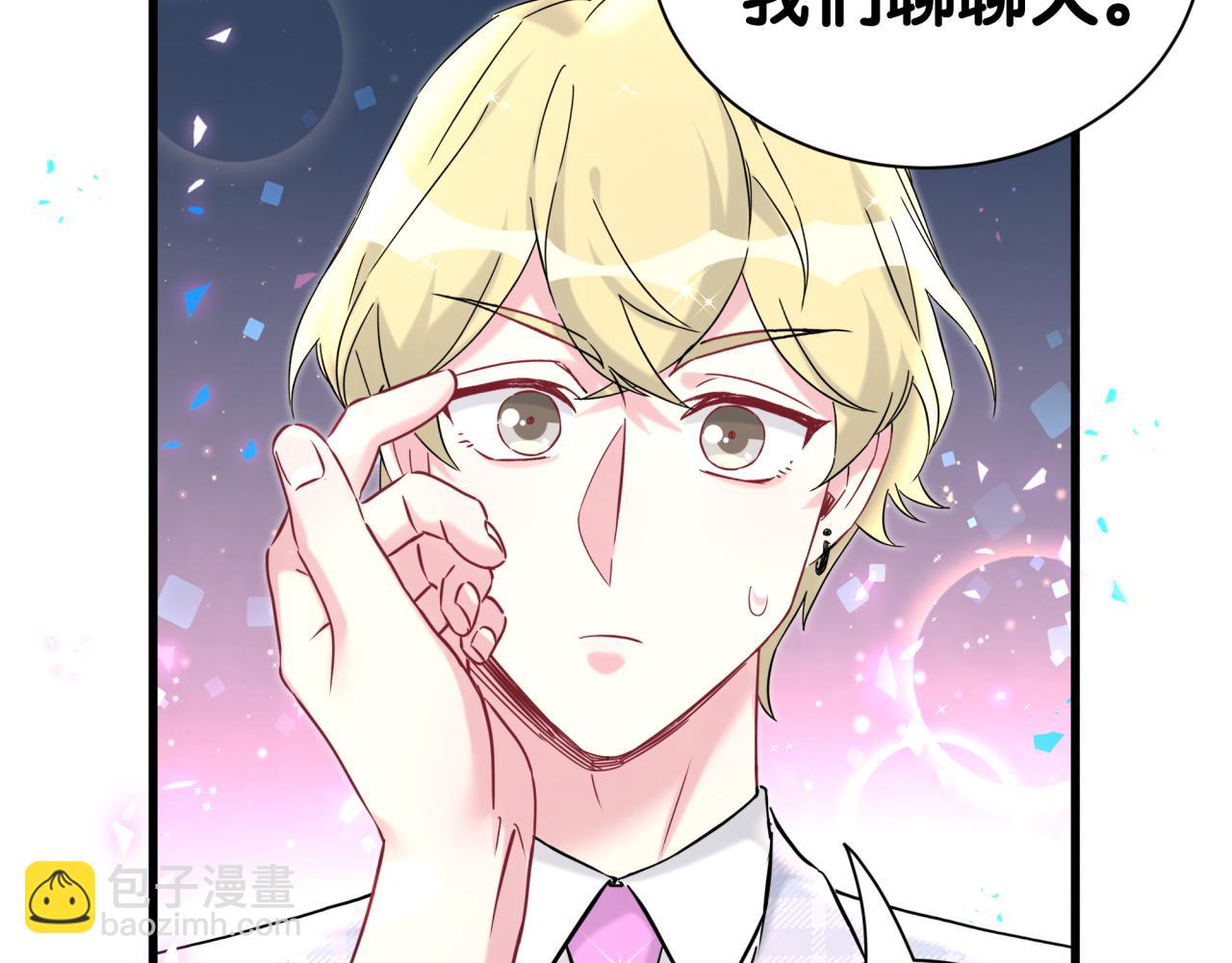 第302话 喜欢你身上的味道(1/3)-第356话