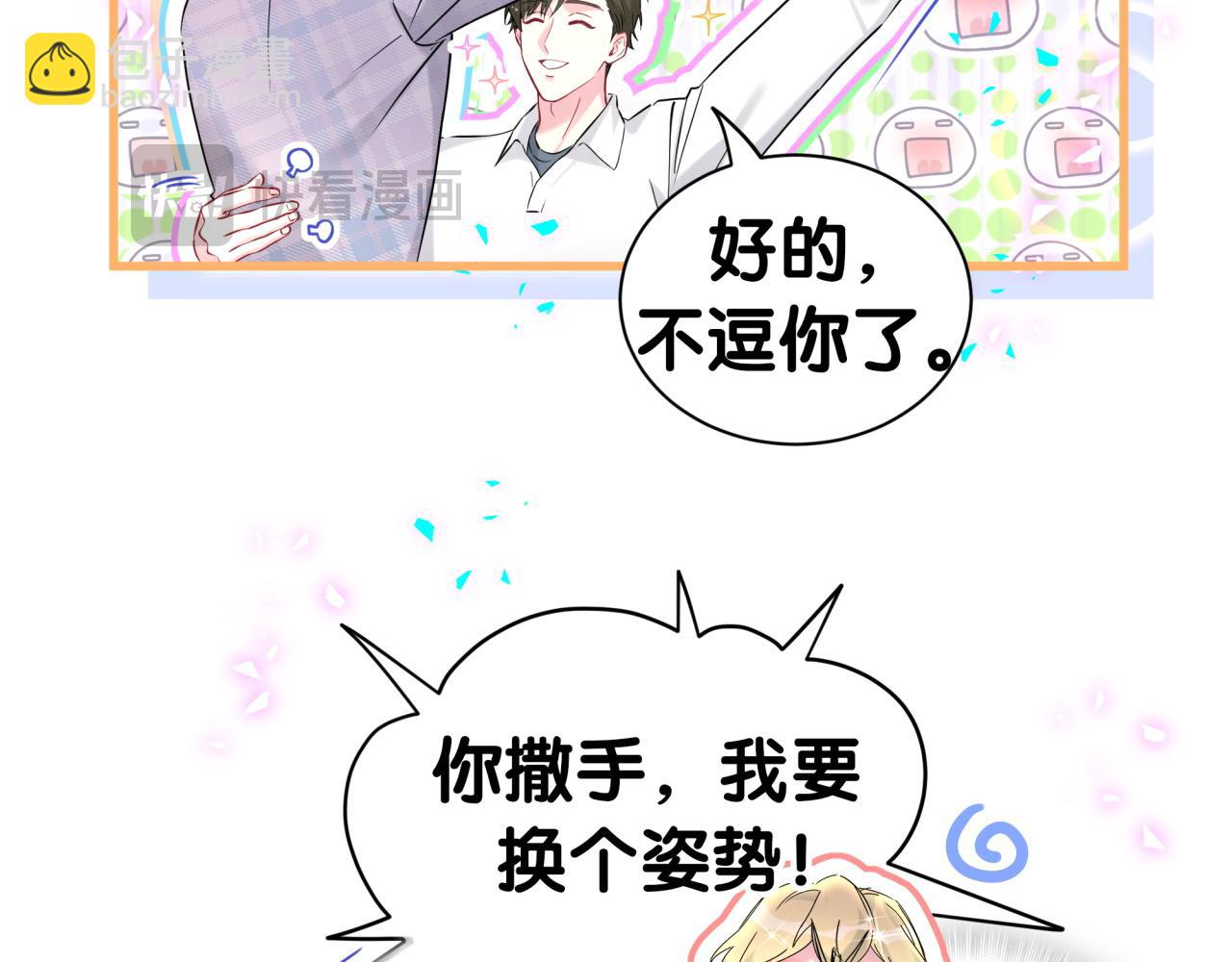 第302话 喜欢你身上的味道(1/3)-第356话