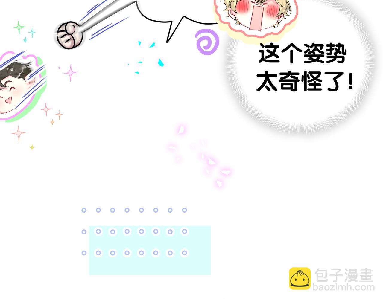 第302话 喜欢你身上的味道(1/3)-第356话