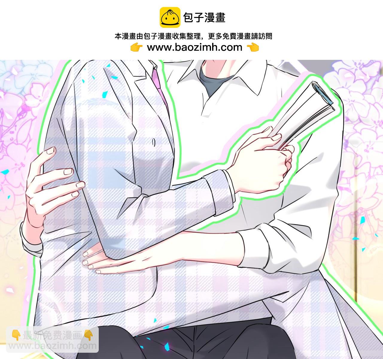 第302话 喜欢你身上的味道(1/3)-第356话