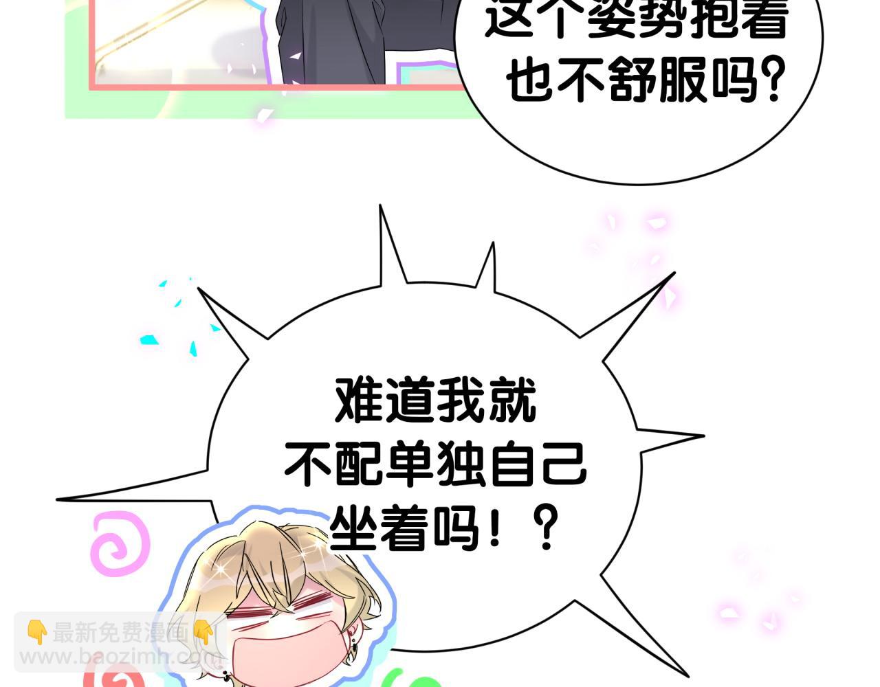 第302话 喜欢你身上的味道(1/3)-第356话