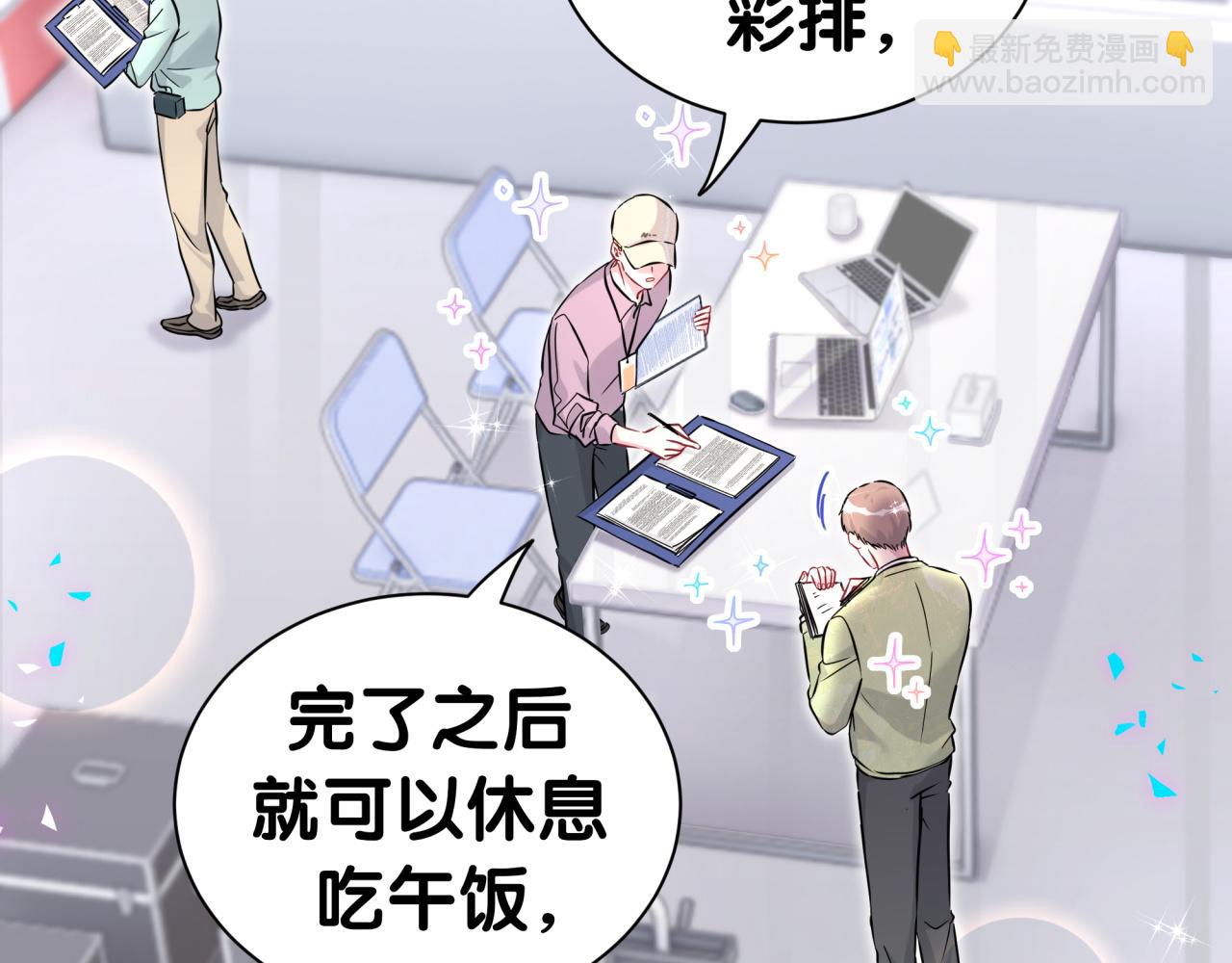 第302话 喜欢你身上的味道(1/3)-第356话