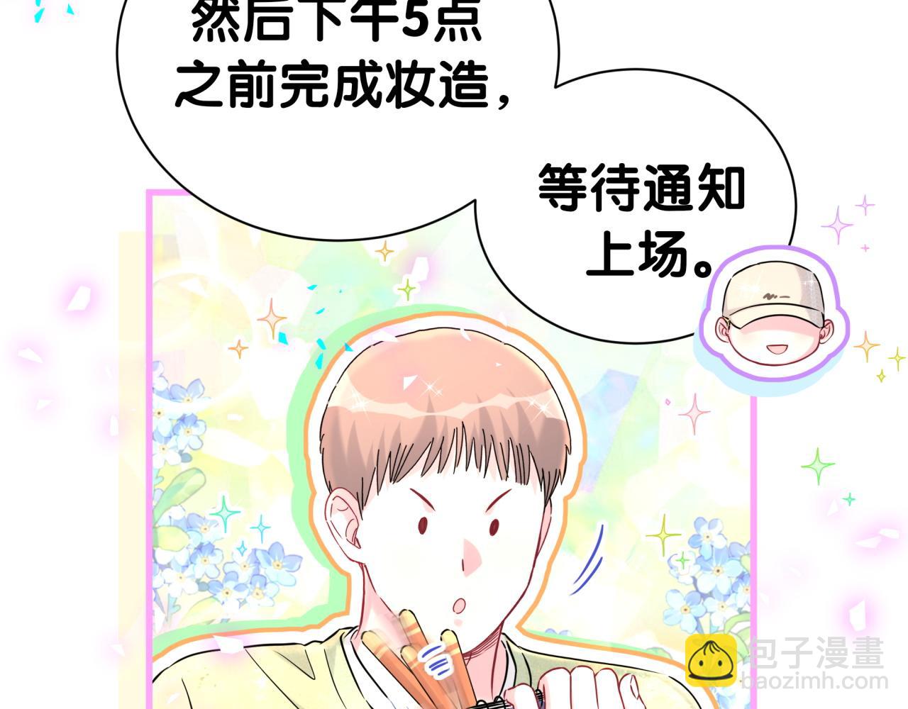 第302话 喜欢你身上的味道(1/3)-第356话