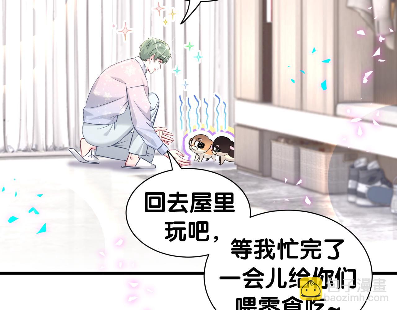 哪裡來的大寶貝 - 第307話 因爲我喜歡他！！！(1/3) - 4