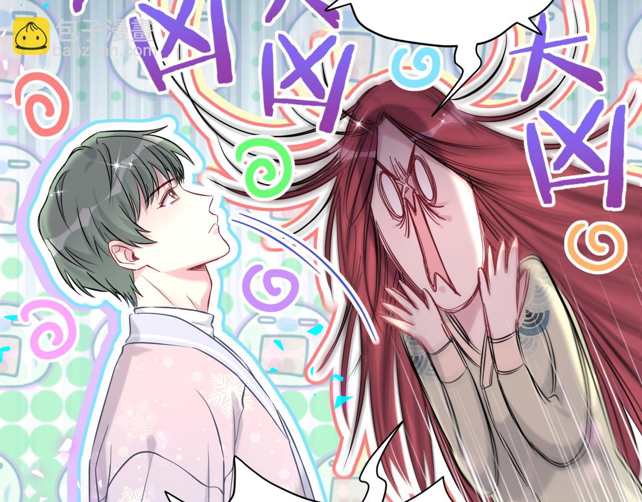 哪裡來的大寶貝 - 第307話 因爲我喜歡他！！！(1/3) - 8