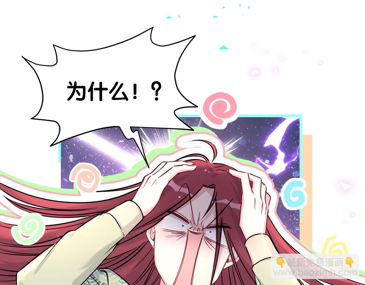 哪裡來的大寶貝 - 第307話 因爲我喜歡他！！！(1/3) - 1