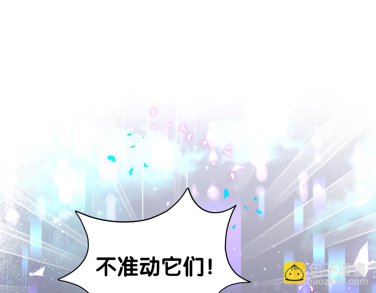 哪裡來的大寶貝 - 第307話 因爲我喜歡他！！！(1/3) - 5