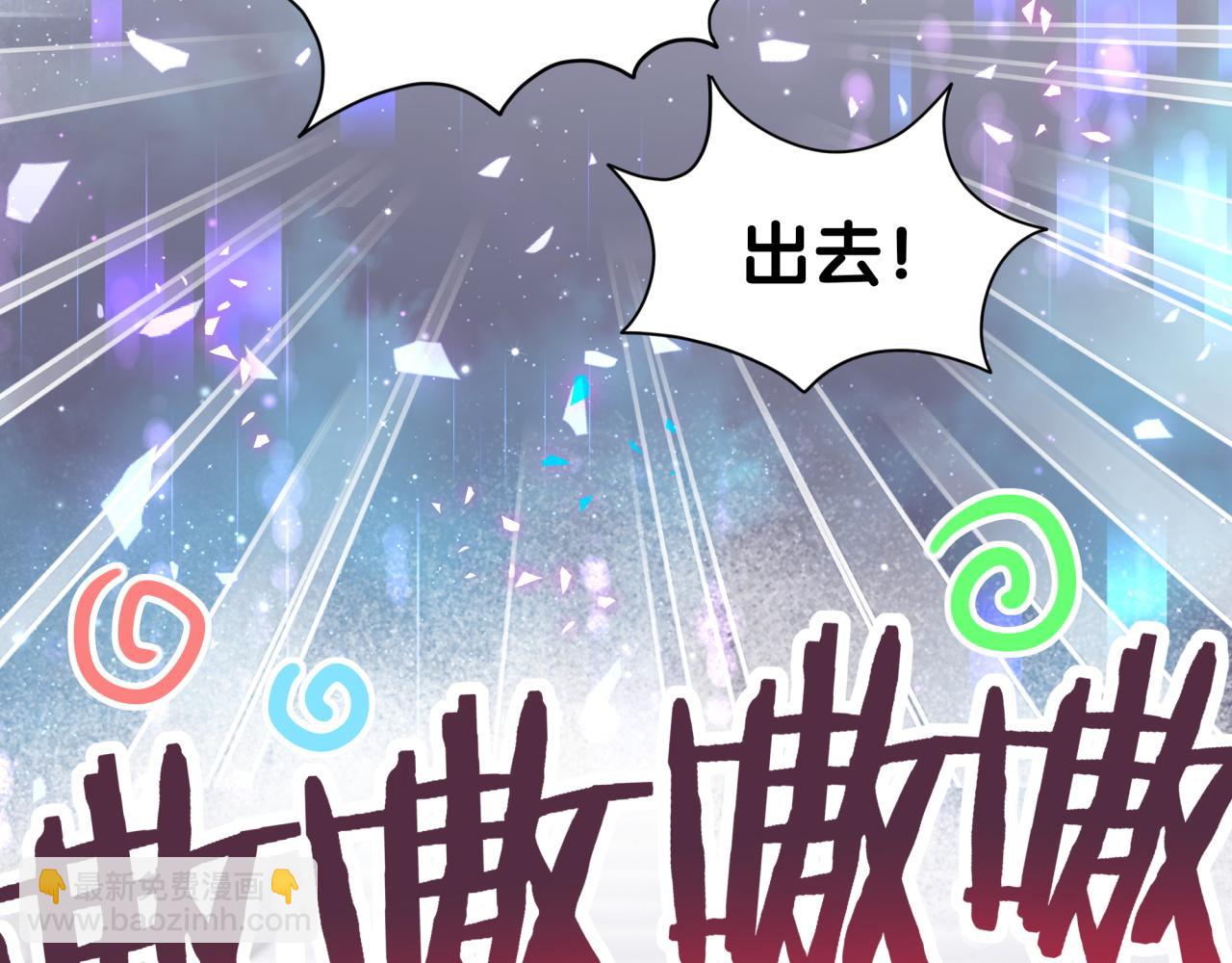 哪裡來的大寶貝 - 第307話 因爲我喜歡他！！！(1/3) - 6
