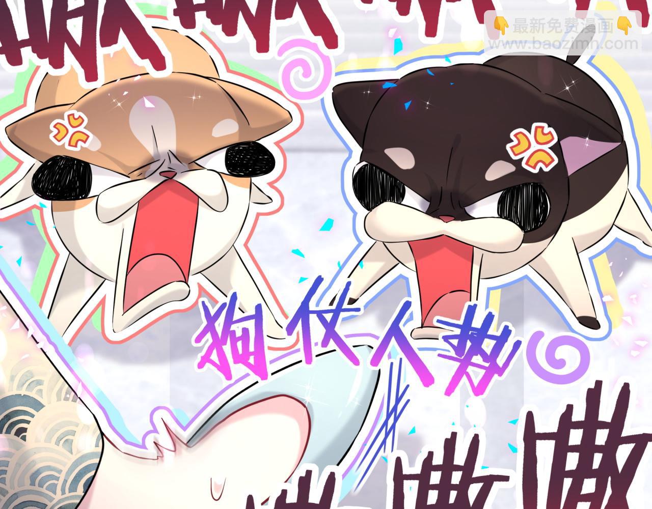 哪裡來的大寶貝 - 第307話 因爲我喜歡他！！！(1/3) - 7
