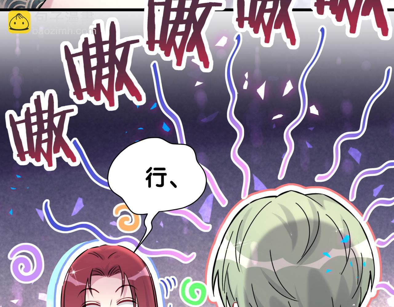 哪裡來的大寶貝 - 第307話 因爲我喜歡他！！！(1/3) - 8