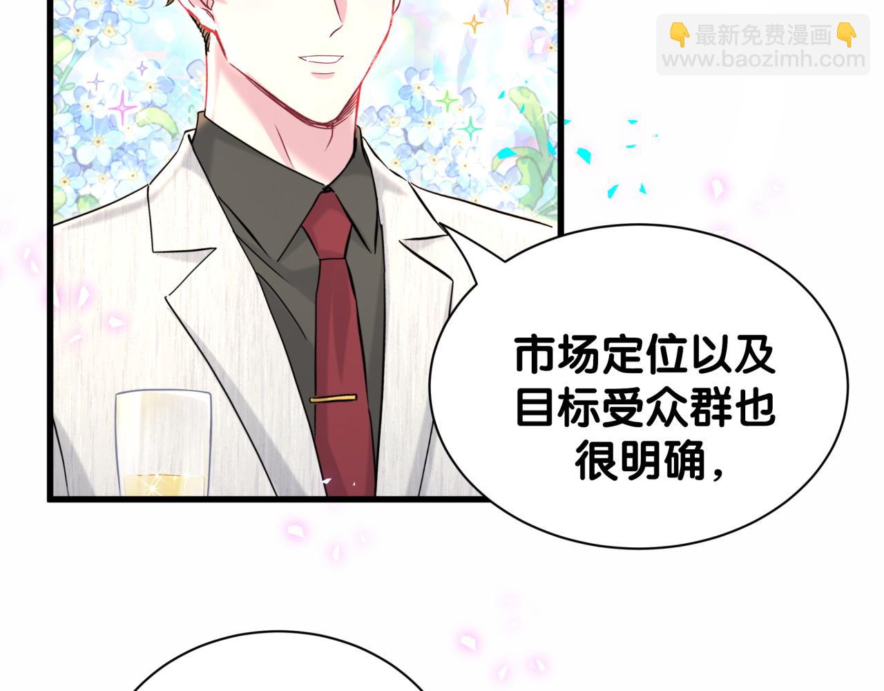哪裡來的大寶貝 - 第310話 兩副面孔(1/3) - 4