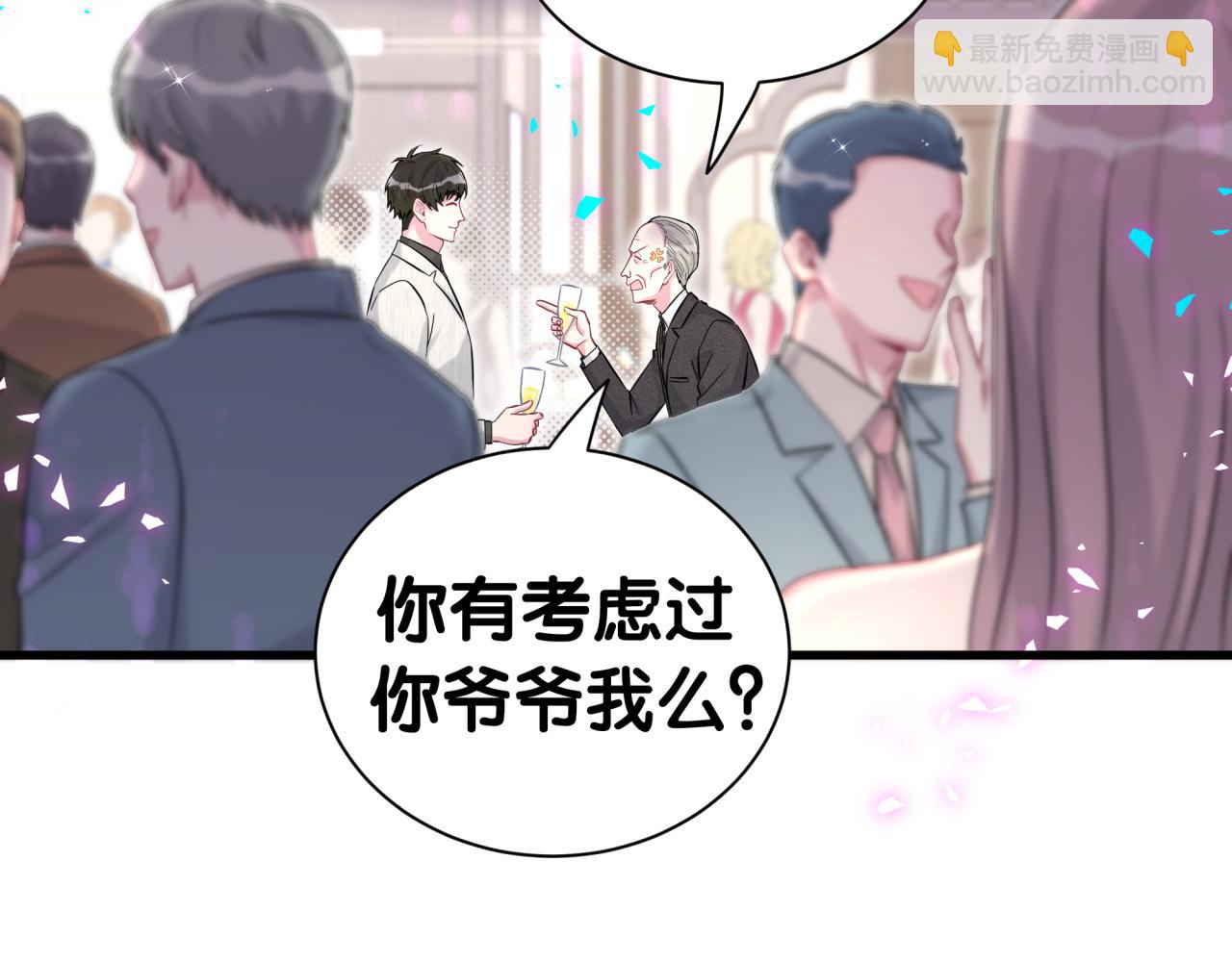 哪裡來的大寶貝 - 第310話 兩副面孔(1/3) - 7