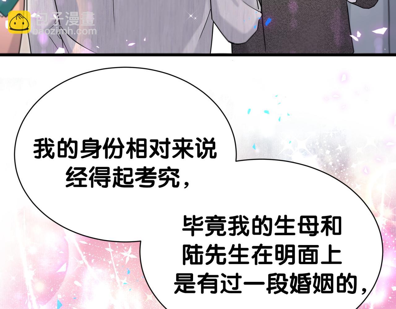 哪裡來的大寶貝 - 第310話 兩副面孔(1/3) - 2