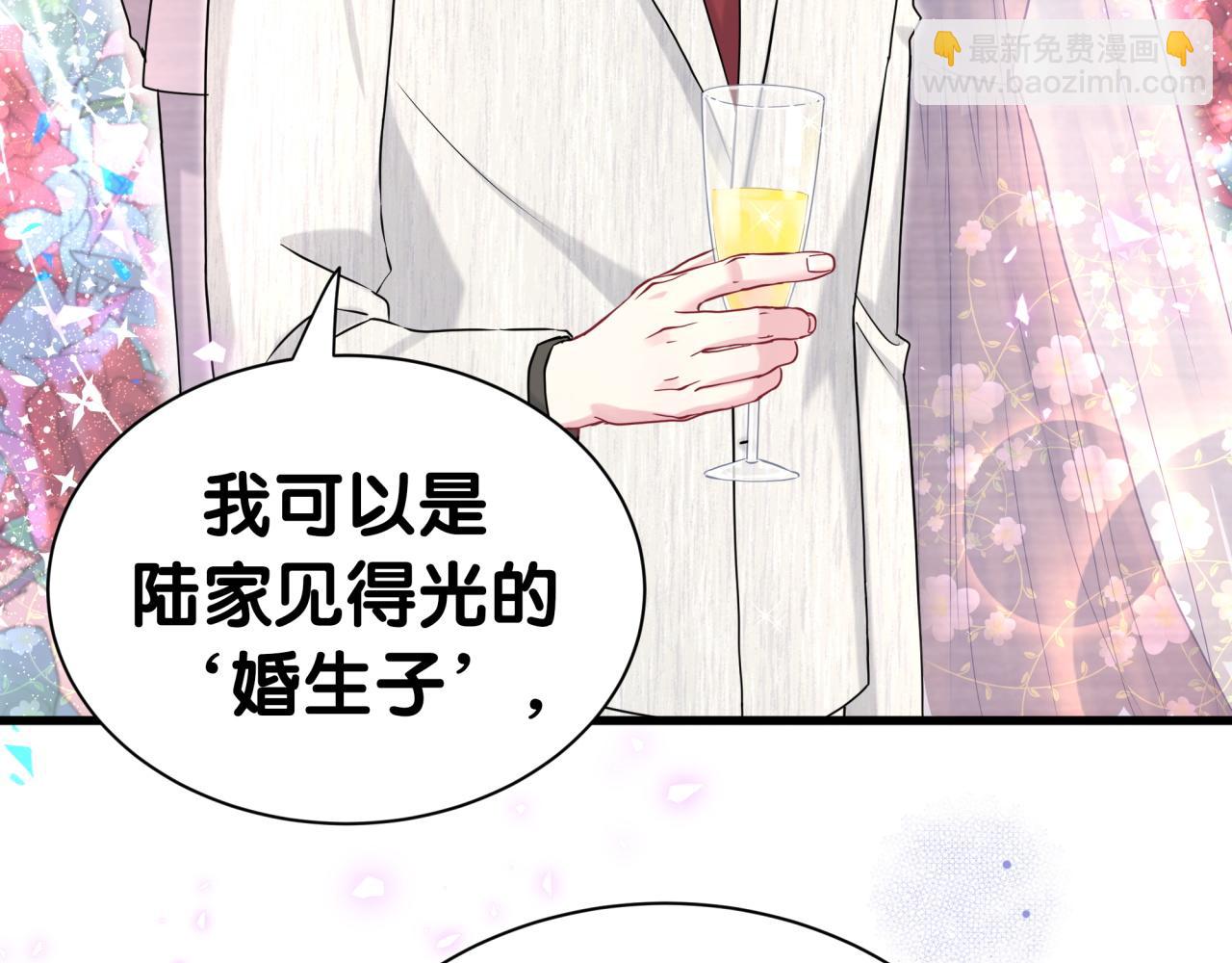 哪裡來的大寶貝 - 第310話 兩副面孔(1/3) - 4
