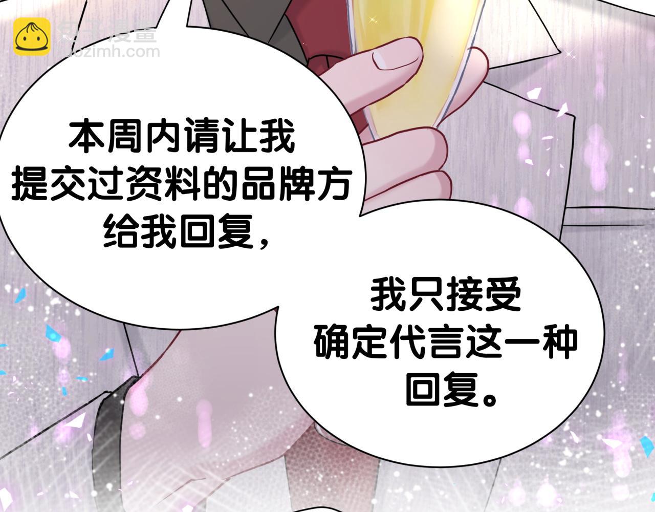哪裡來的大寶貝 - 第310話 兩副面孔(1/3) - 1