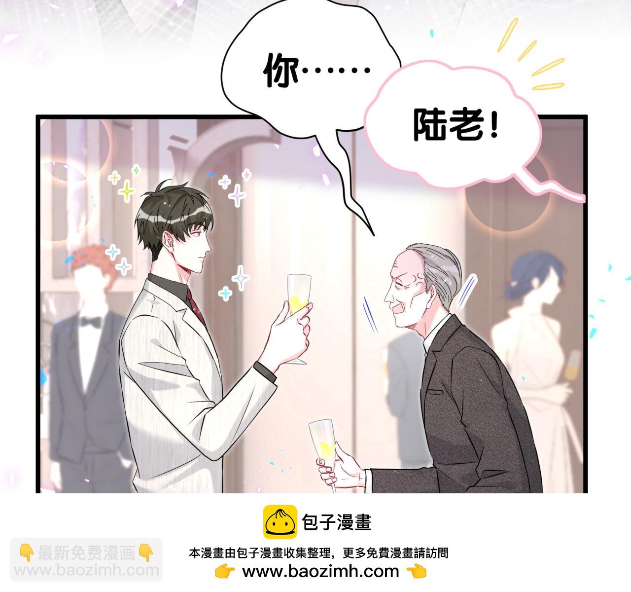哪裡來的大寶貝 - 第310話 兩副面孔(1/3) - 2