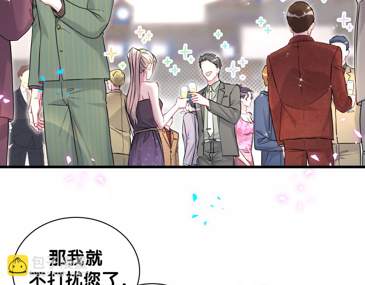 哪裡來的大寶貝 - 第310話 兩副面孔(1/3) - 7