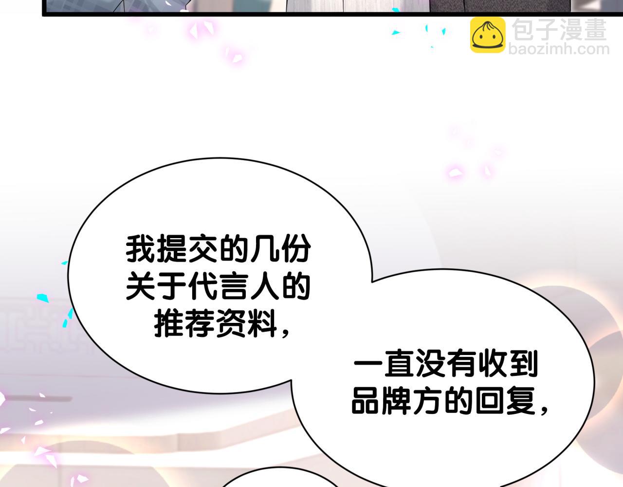 哪裡來的大寶貝 - 第310話 兩副面孔(1/3) - 1
