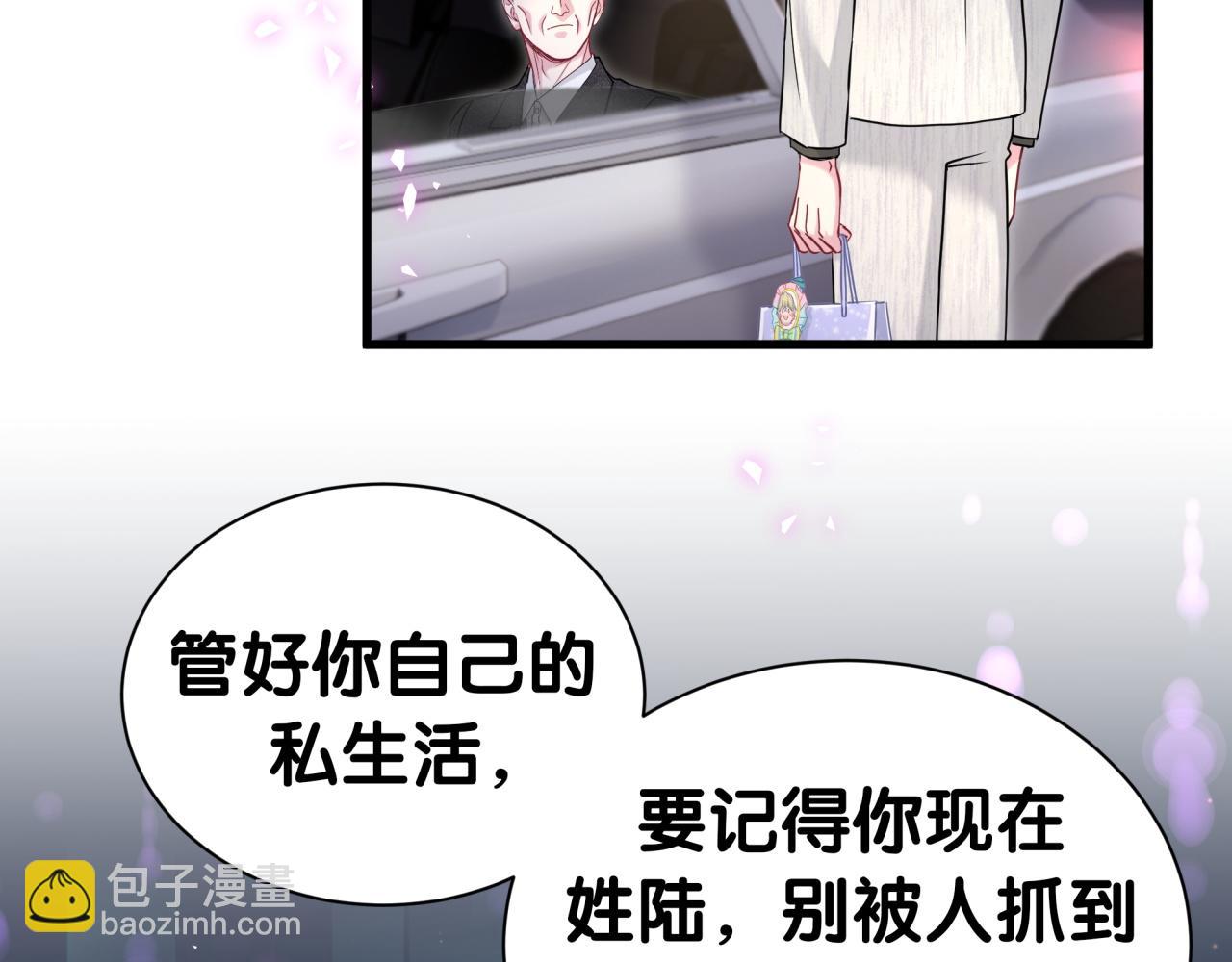 第312话 你终于吃醋了~(1/3)-第368话