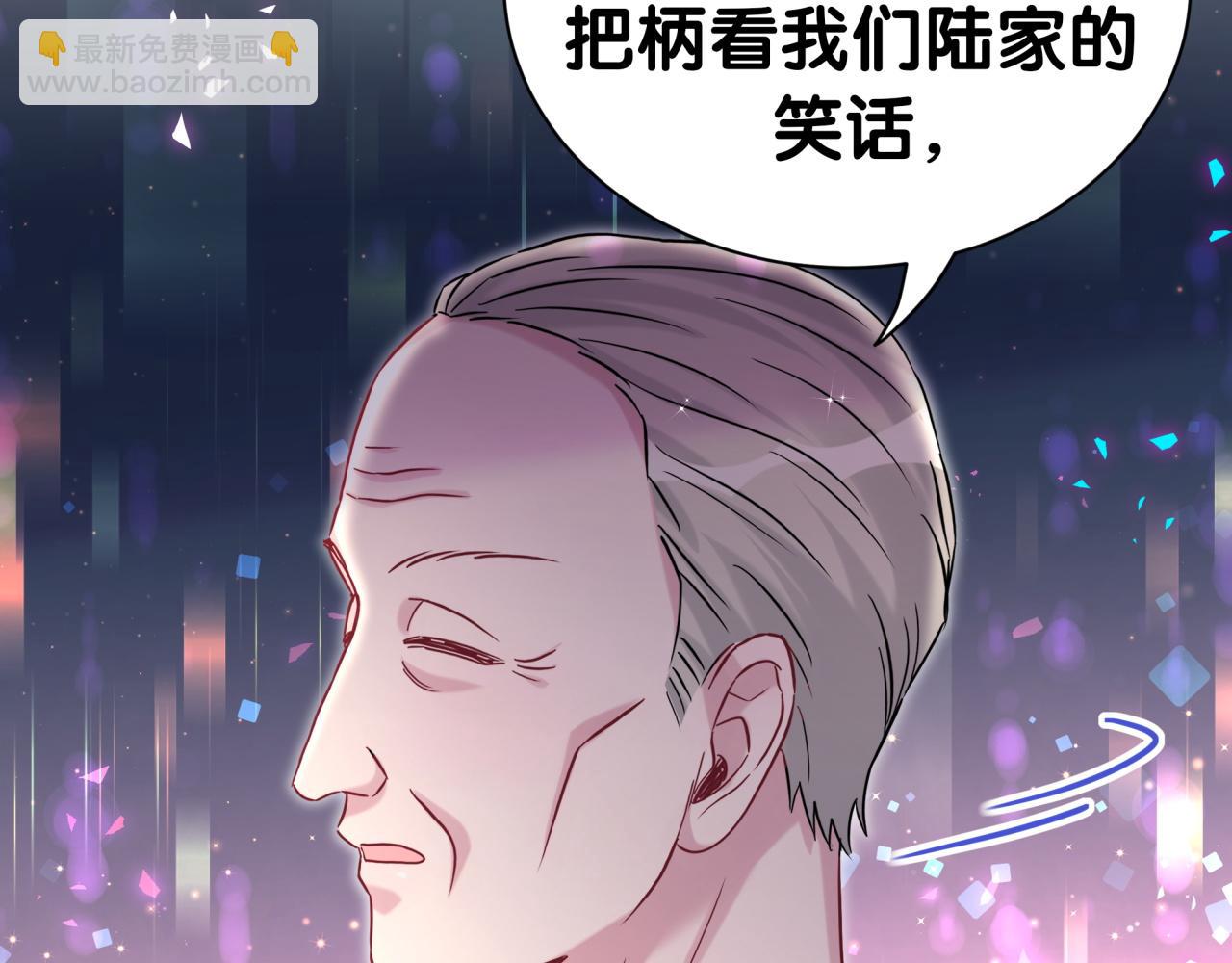 第312话 你终于吃醋了~(1/3)-第368话