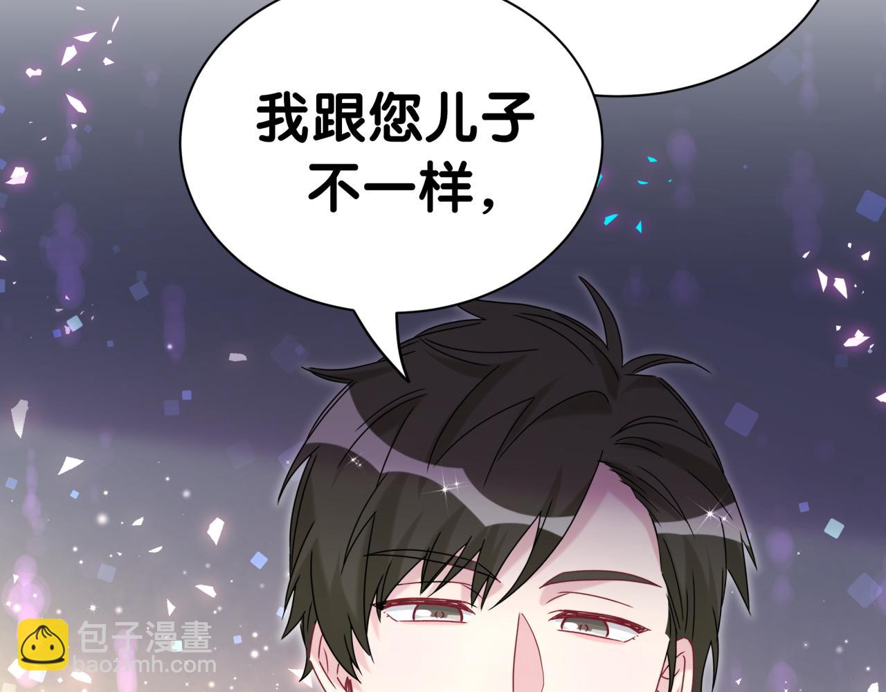 第312话 你终于吃醋了~(1/3)-第368话