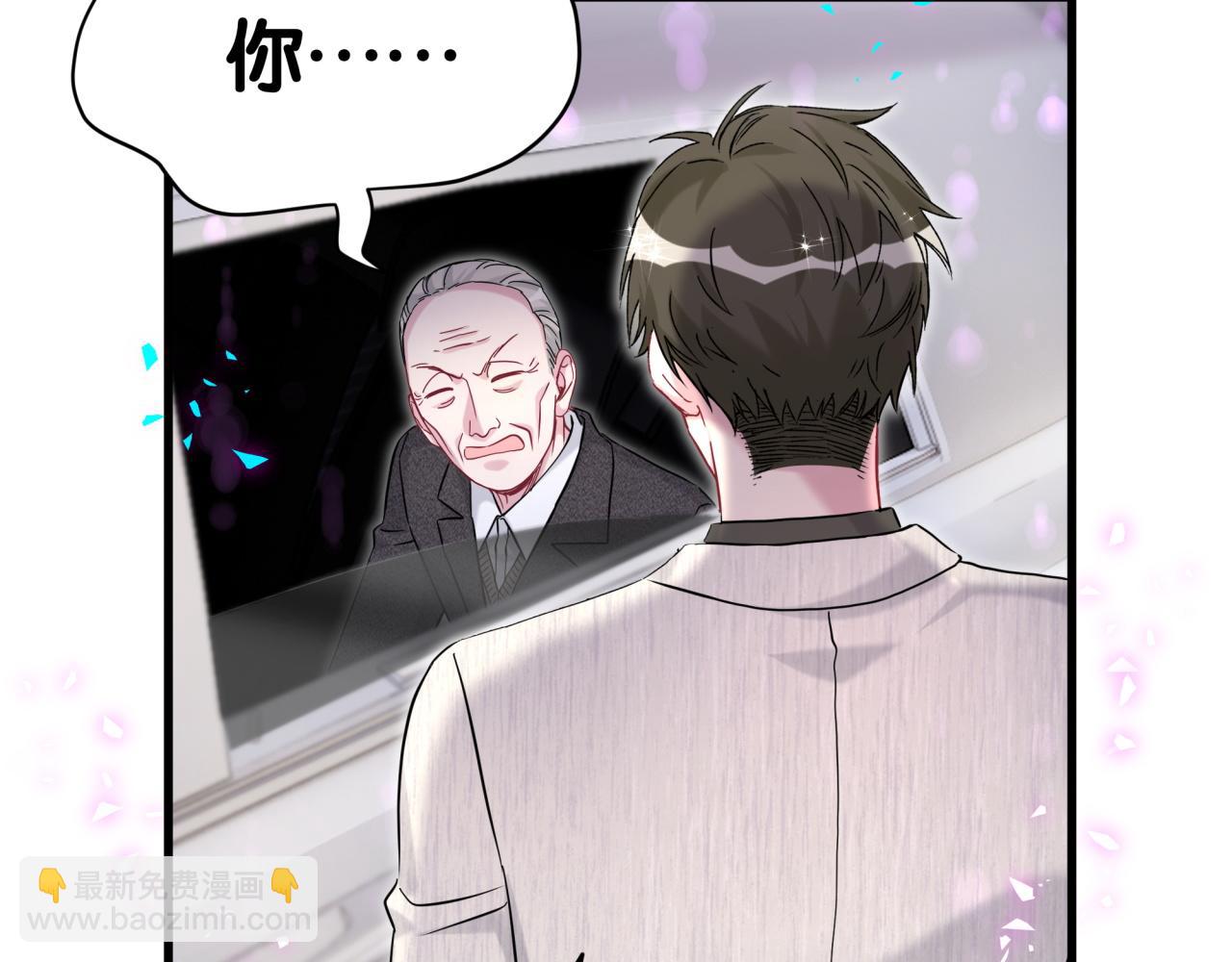 第312话 你终于吃醋了~(1/3)-第368话