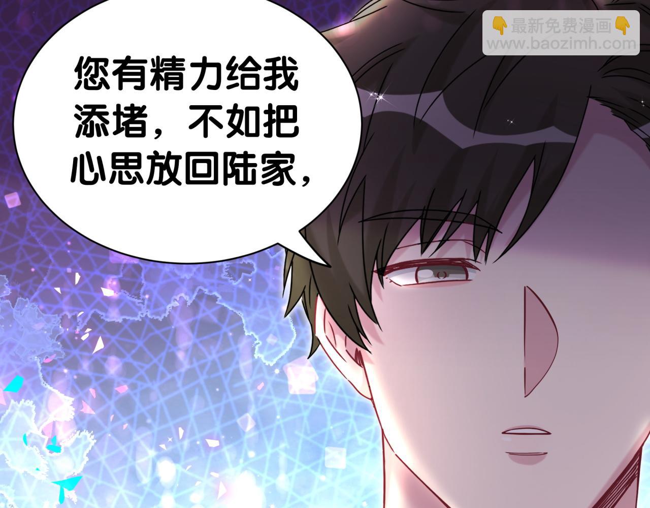 第312话 你终于吃醋了~(1/3)-第368话