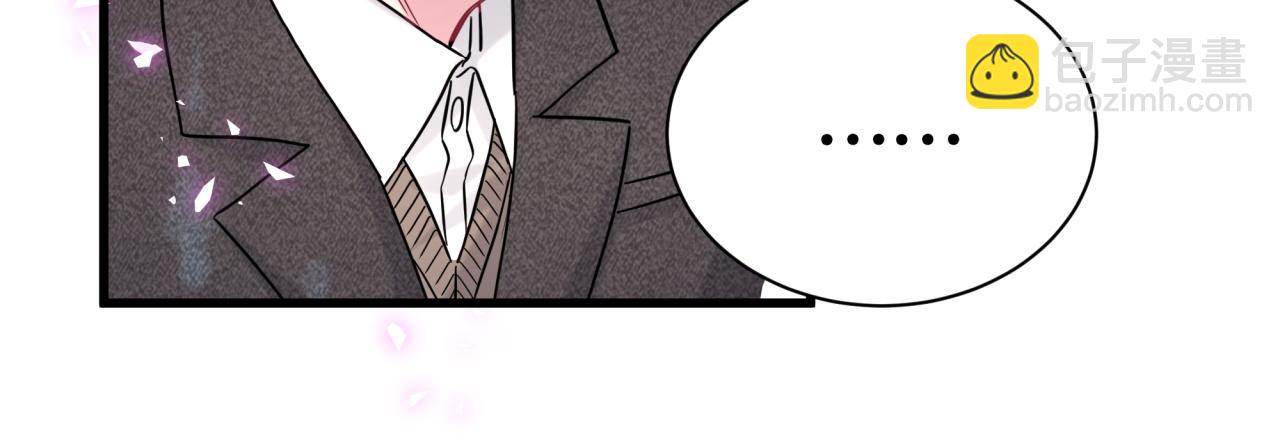 第312话 你终于吃醋了~(1/3)-第368话