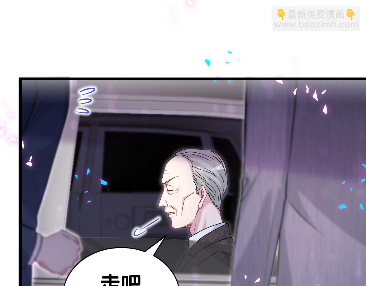 第312话 你终于吃醋了~(1/3)-第368话