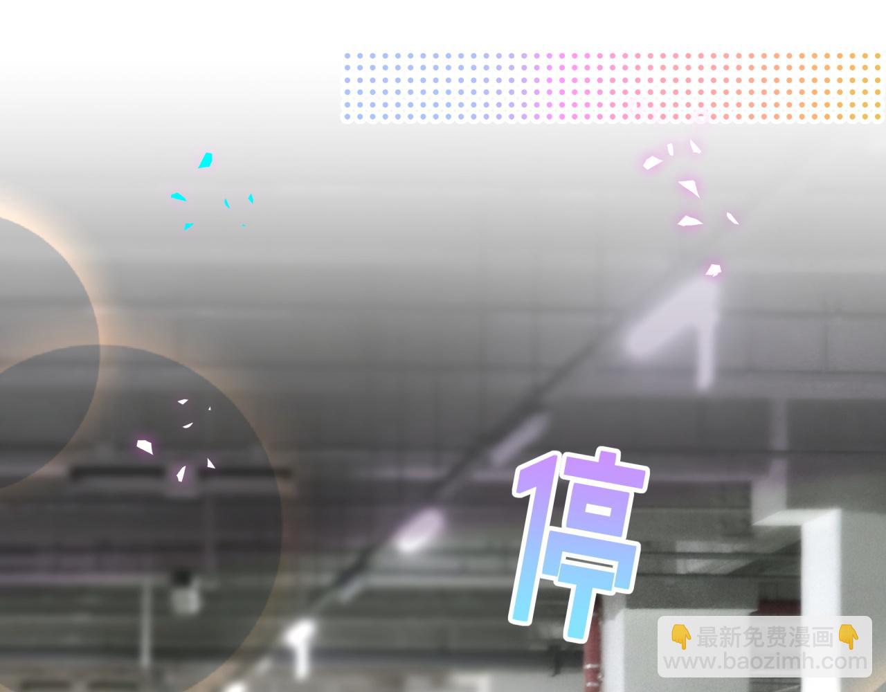 第312话 你终于吃醋了~(1/3)-第368话