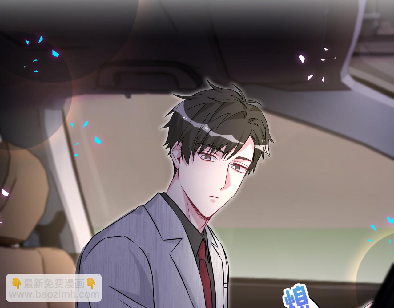 第312话 你终于吃醋了~(1/3)-第368话