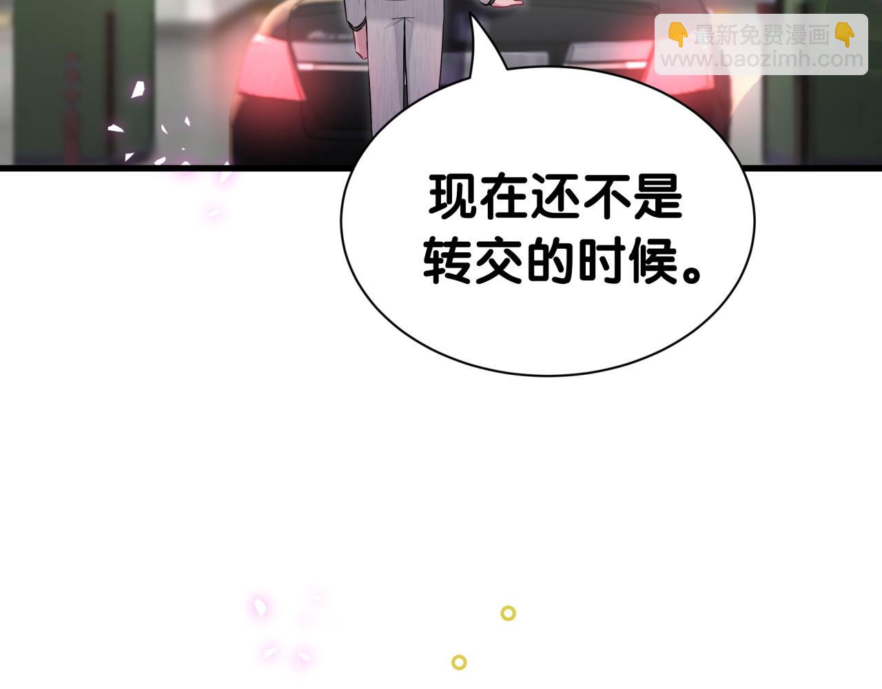 第312话 你终于吃醋了~(1/3)-第368话