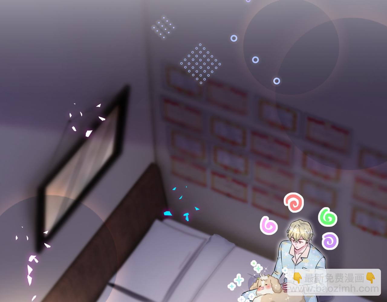 第312话 你终于吃醋了~(1/3)-第368话