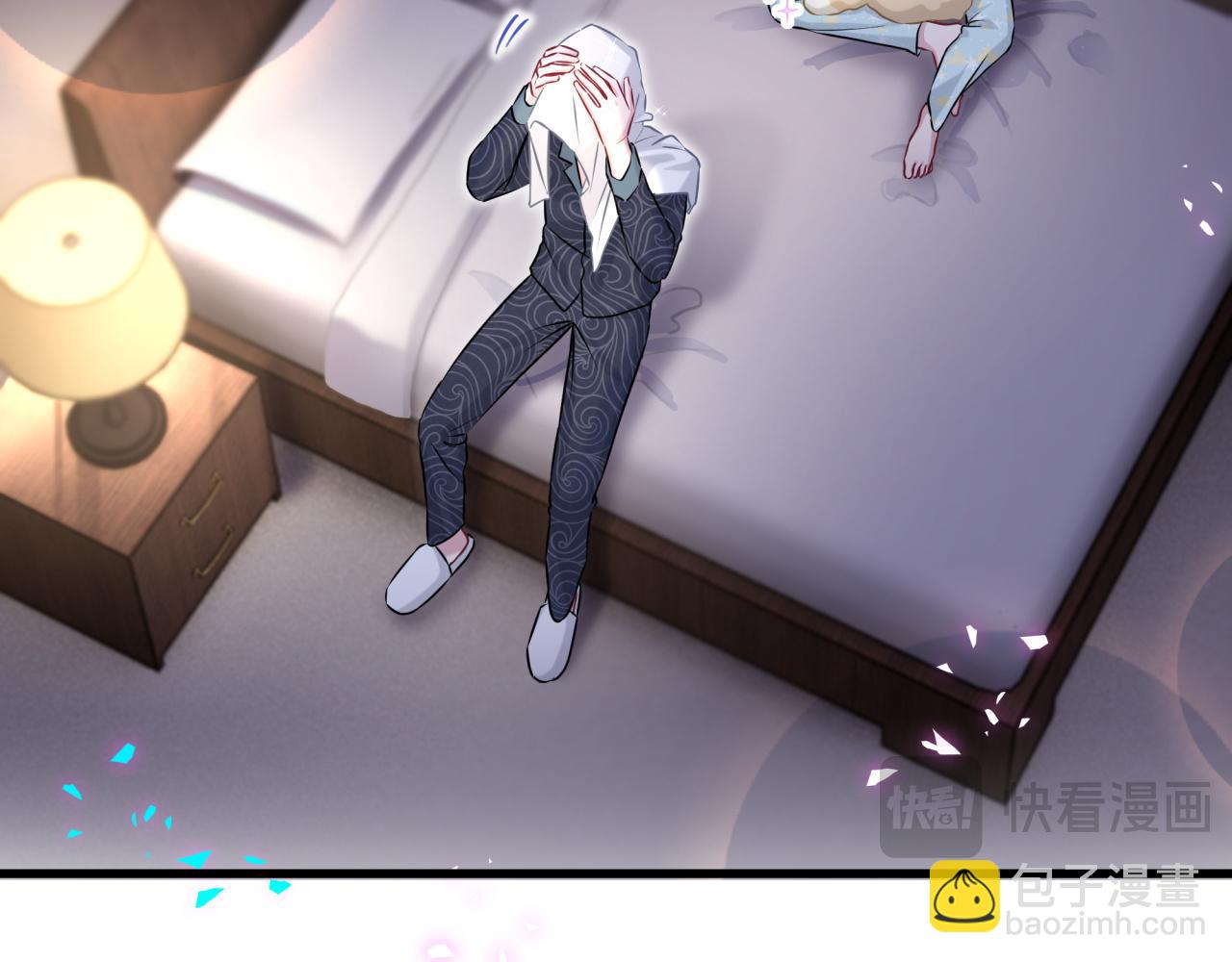 第312话 你终于吃醋了~(1/3)-第368话