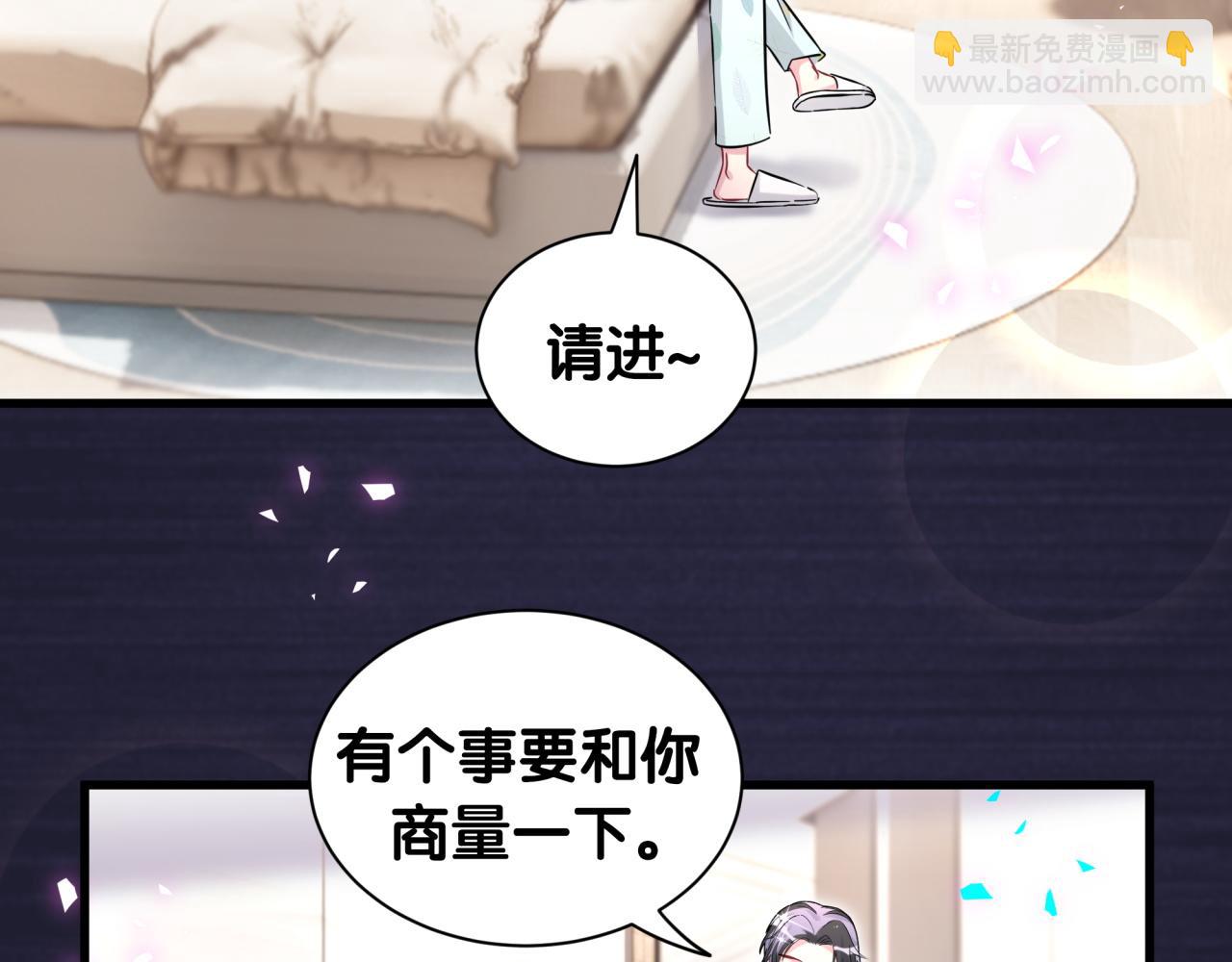第318话 休想让我搬出去！(1/3)-第376话