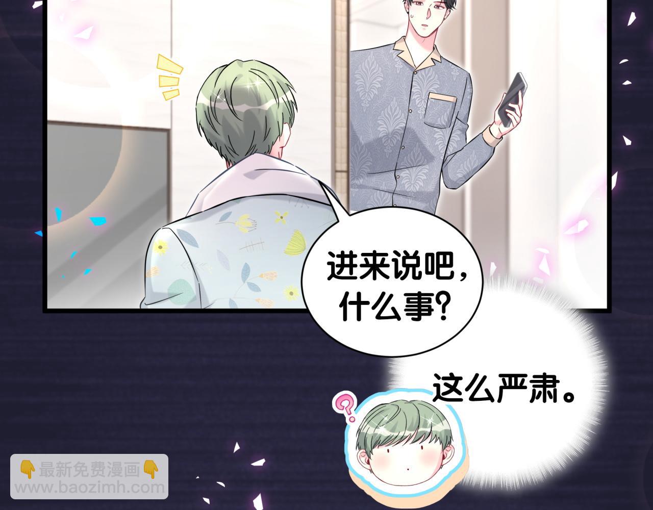 第318话 休想让我搬出去！(1/3)-第376话